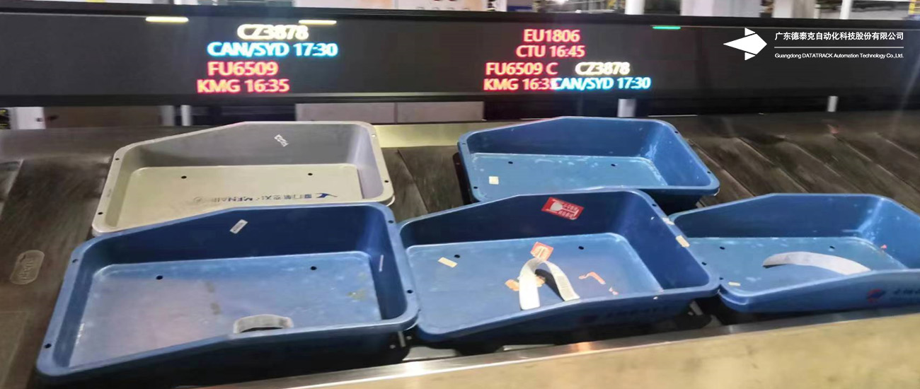 不朽情缘RFID行李辅助分拣系统案例图.jpg
